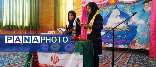  جشن نیمه شعبان در حسینیه شهر بار نیشابور 