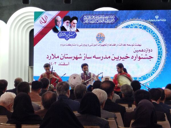 برگزاری دوازدهمین جشنواره خیرین مدرسه‌ساز در شهرستان ملارد