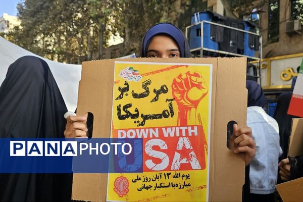 حضور پرشور دختران و پسران شهریار در روز استکبار ستیزی