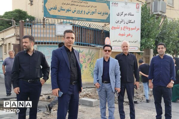 کاروان فرهنگیان راهی مراسم وداع آقای شهید ایران
