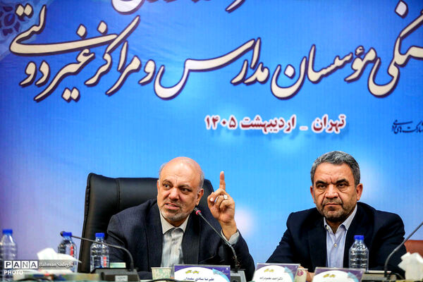 انتخابات مرحله کشوری شورای هماهنگی موسسان مدارس غیر دولتی