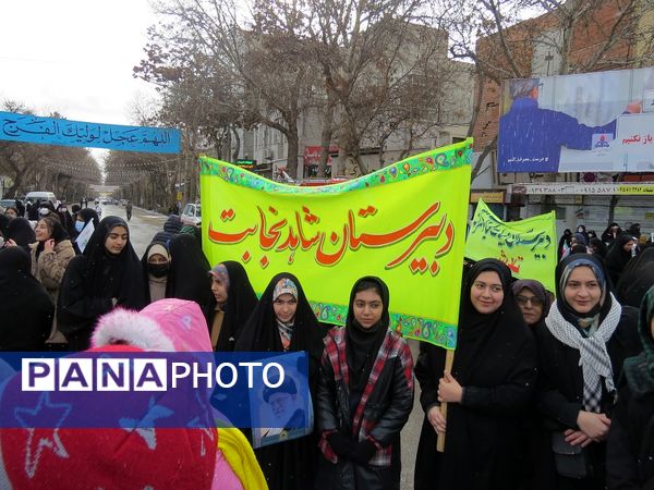 راهپیمایی باشکوه ۲۲ بهمن ماه شهرستان بجنورد 