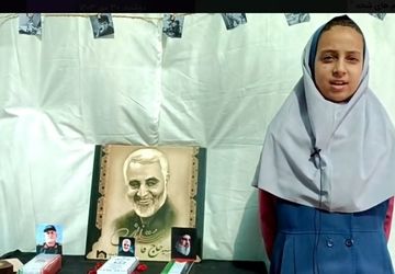 گرامیداشت شهید عباس نیلفروشان در دبستان پروین اعتصامی نجف‌آباد