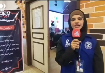 برگزاری ششمین دوره مسیر معلمی استان گلستان، ویژه فرهنگیان شهرستان رامیان