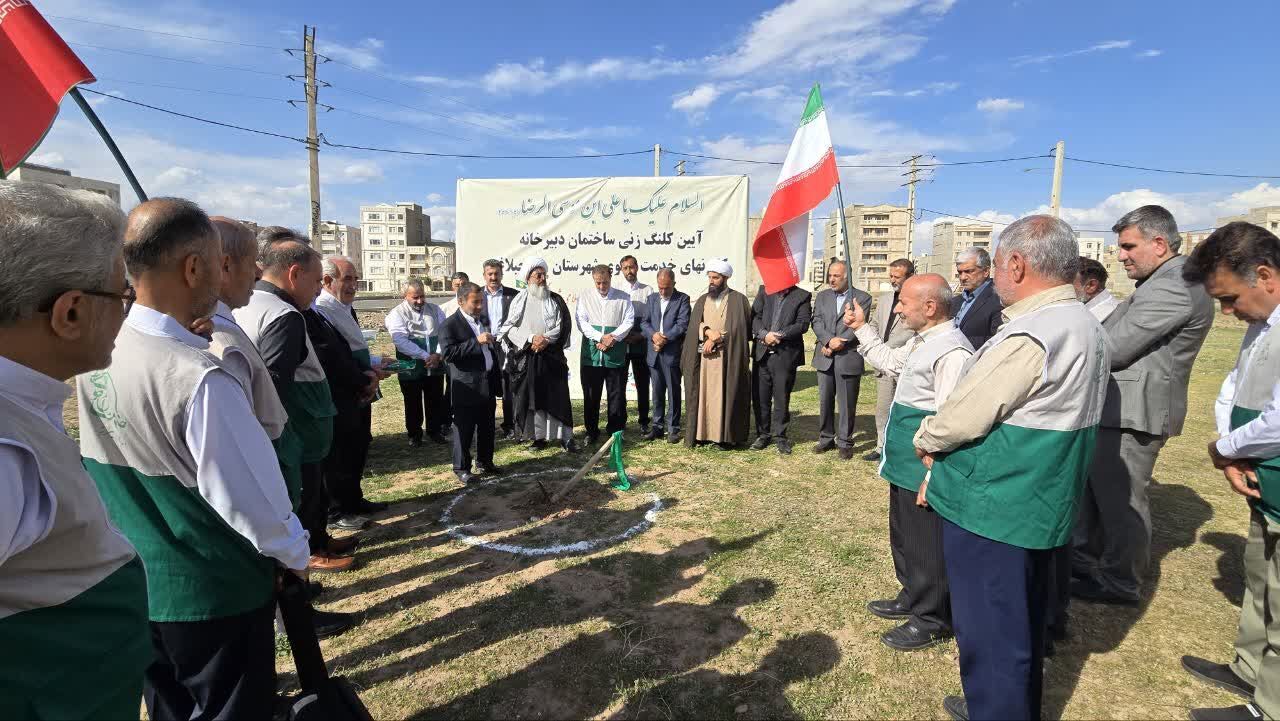 کلنگ‌زنی دبیرخانه کانون‌های خدمت رضوی