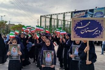 اجتماع صمیمی دانش‌آموزان نیشابور به یاد ۱۶۸ فرشته های دبستان شجره طیبه ی میناب