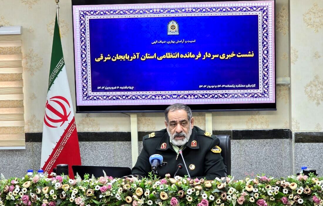 آذربایجان شرقی در وضعیت مناسب امنیتی قرار دارد
