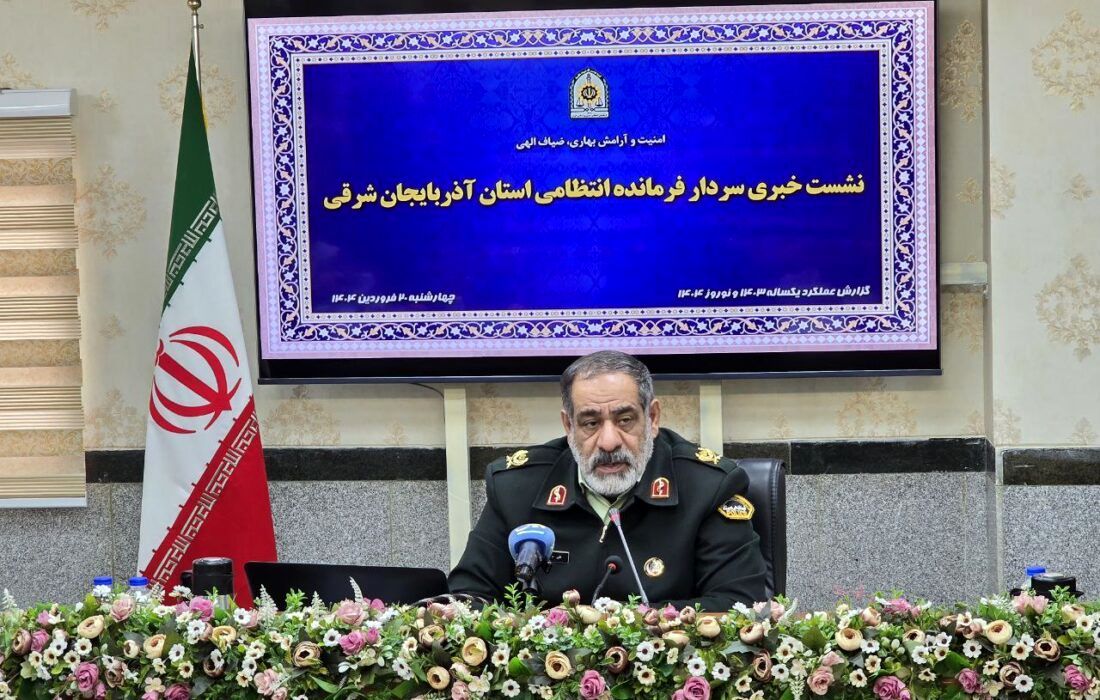 آذربایجان شرقی در وضعیت مناسب امنیتی قرار دارد