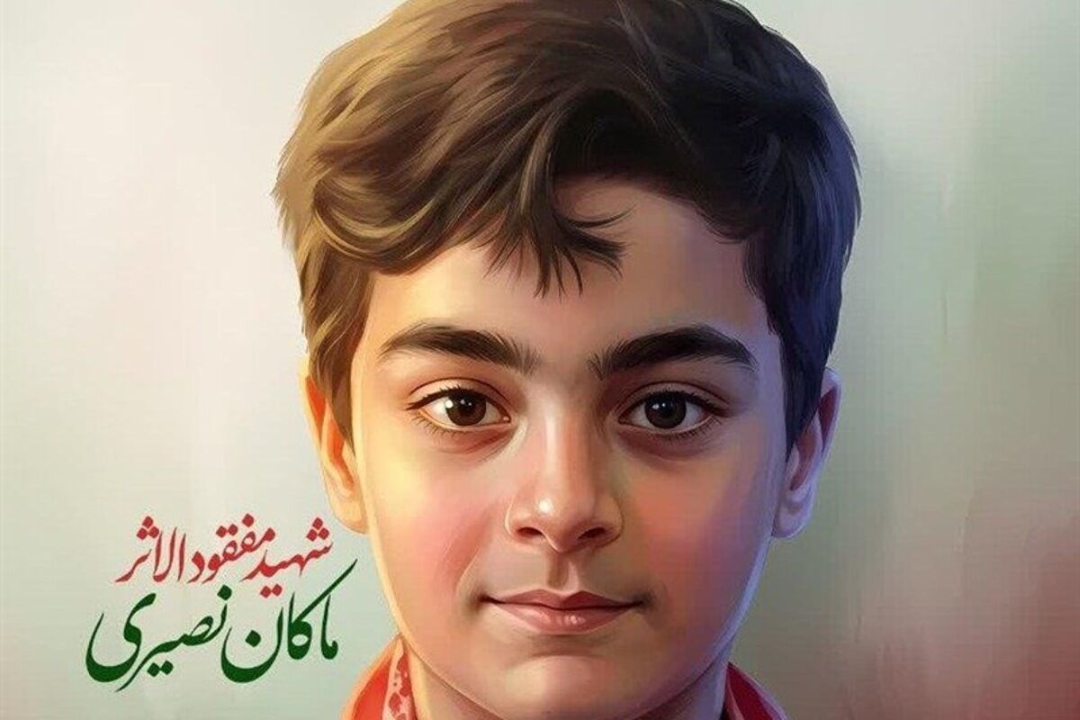 ردّ مظلومیت در آیینه محرم