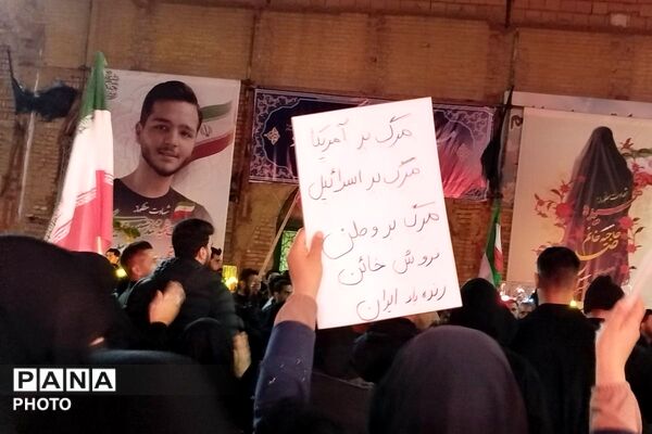 تشییع پیکر شهید محمدحسین عزیزی و شهیده حاجیه خانم صلح‌جو