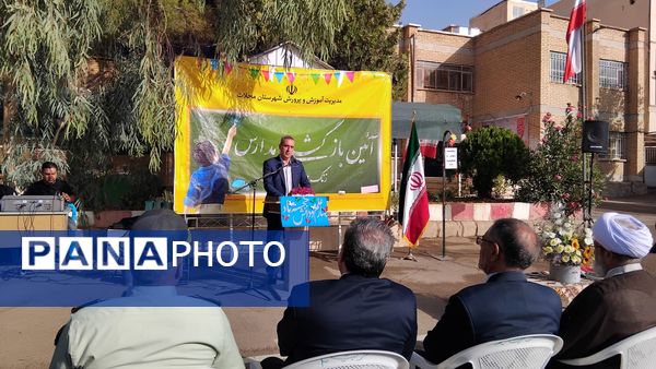 مدرسه، مقاومت، محیط‌زیست؛ سه‌گانه آینده‌ساز