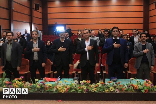 آیین اختتامیه طرح‌ها و برنامه‌های آموزشی بهارستان‌دو