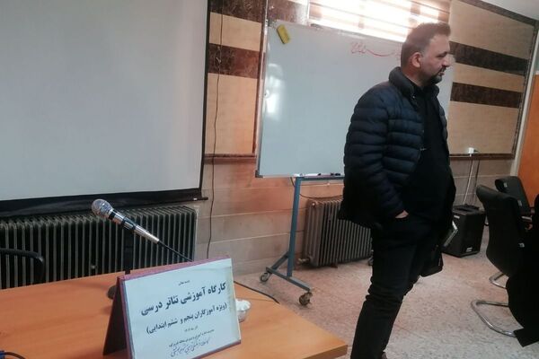 کارگاه تئاتر درسی در فیروزکوه