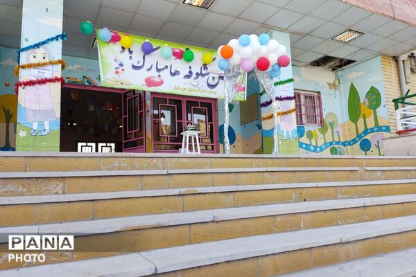 جشن شکوفه‌ها در مدرسه رضوان رباط کریم
