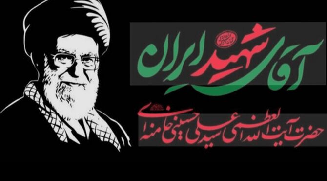 طلوعی پس از وداع، در مسیر سید مجتبی
