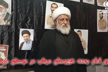 حضور زائران میناب در آموزشگاه مرضیه ناحیه چهار مشهد جهت شرکت در مراسم وداع با رهبر شهید 