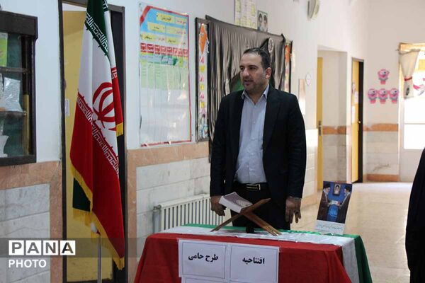 آیین افتتاح طرح «حامی» ویژه دانش‌آموزان دوره ابتدایی در شهرستان سملقان