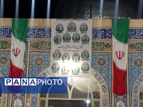  یادبود یکصد شهید پایگاه خیابان آیت‌الله یثربی(ره) کاشان