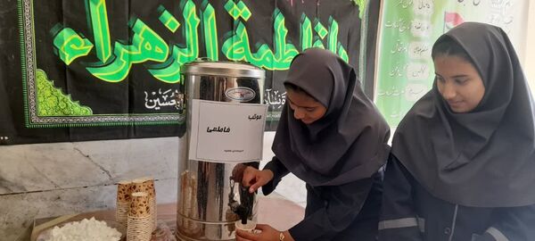 شور و عشق فاطمی 