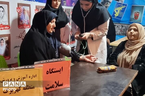 ایستگاه سلامت اداره آموزش و پرورش کهریزک در تجمعات شبانه باقرشهر 