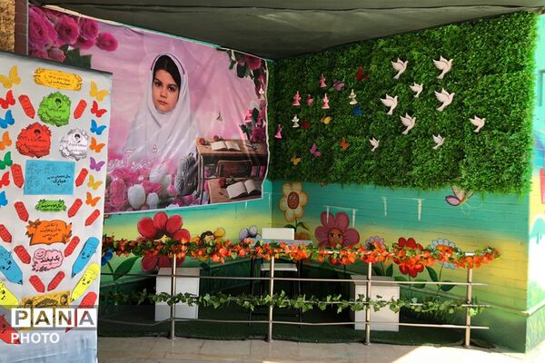 آمادگی مدارس ناحیه دو شهرری برای آغاز سال تحصیلی 