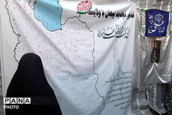 حماسه آفرینی فرهنگیان و نوجوانان ملاردی در  جشن غدیر