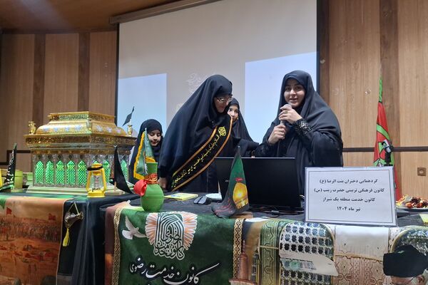 مراسم عزاداری دختران امام رضا (ع) ناحیه ۳ شیراز