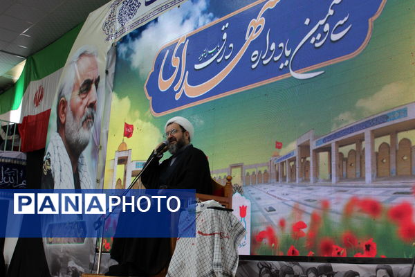 برگزاری سی و هفتمین یادواره شهدای شهر درق