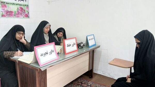مسابقات قرآن بسیج در شهرستان کاشمر