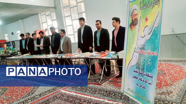 گرامیداشت روز معلم در نماز جمعه لردگان 