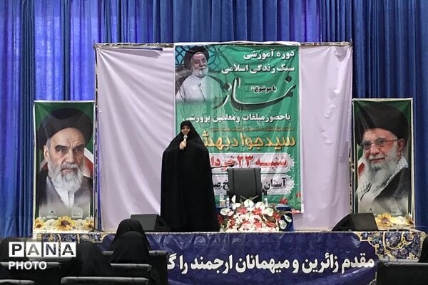 برپایی دوره آموزشی سبک زندگی اسلامی در ناحیه دو شهرری 