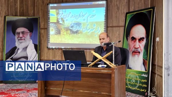 پویش ملی ایرانیان برای امنیت غذایی