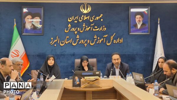 جلسه وبیناری مدیران مدارس استان البرز با حضور معاون آموزش ابتدایی وزارت آموزش‌وپرورش 