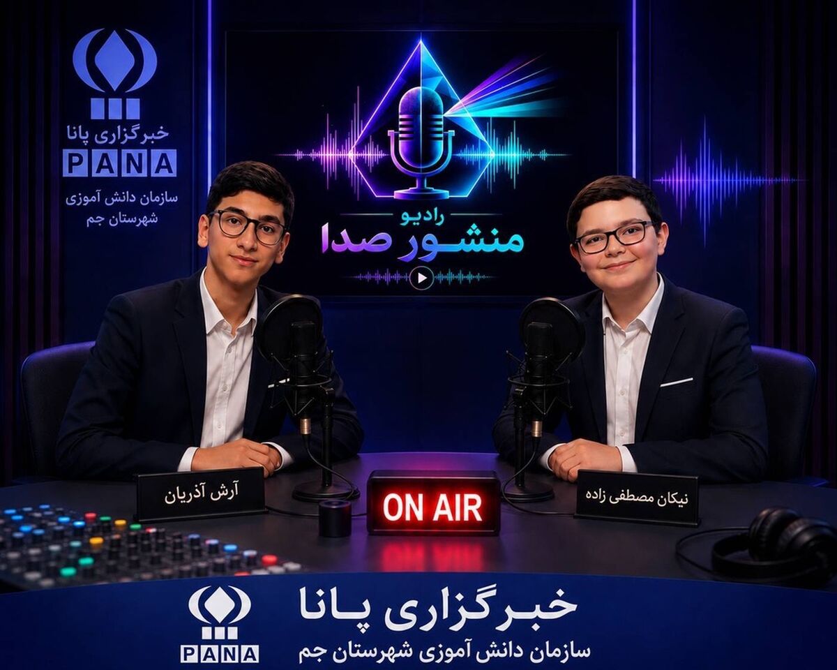 اولین قسمت از فضیلت های ۱۴ گانه  تشکیلات پیشتازان