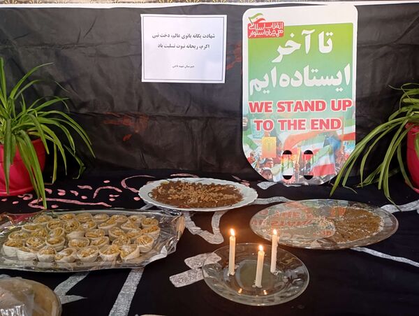 13 آبان،شهادت حضرت فاطمه (س)