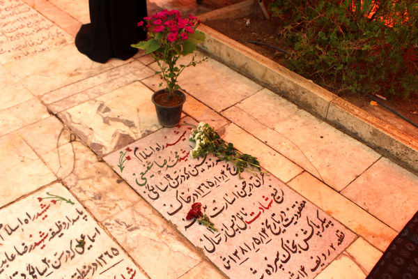 مراسم تحویل سال در گلزار شهدای قم