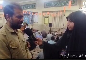 مراسم بزرگداشت شهید محمدناصر جمیل پور در قم