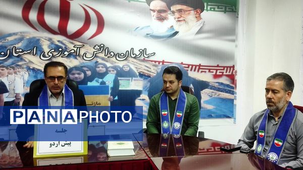 جلسه توجیهی اردوی ملی پیشتازان دختر در مازندران 