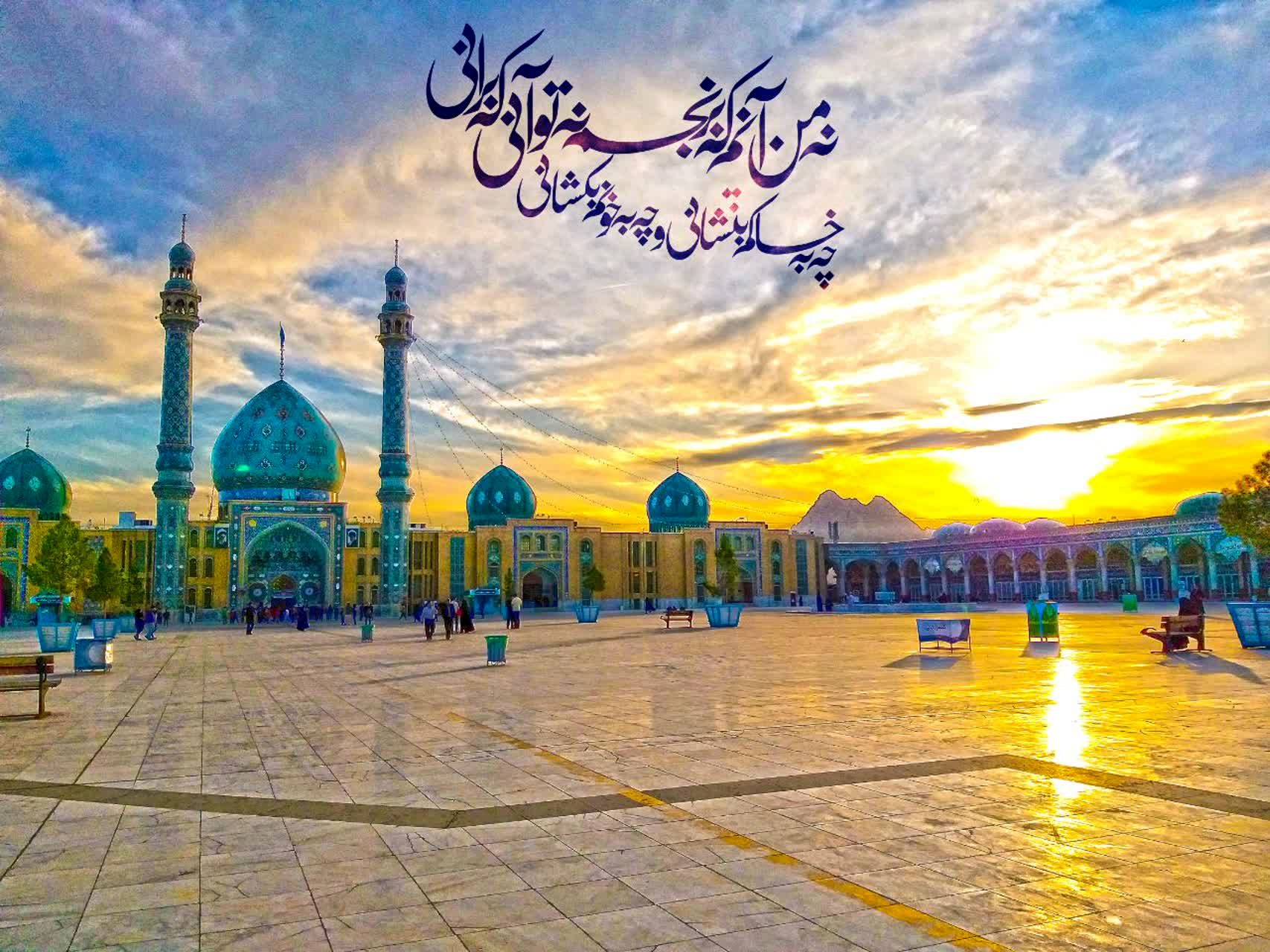 جمکران میعادگاه محبان امام زمان(عج)