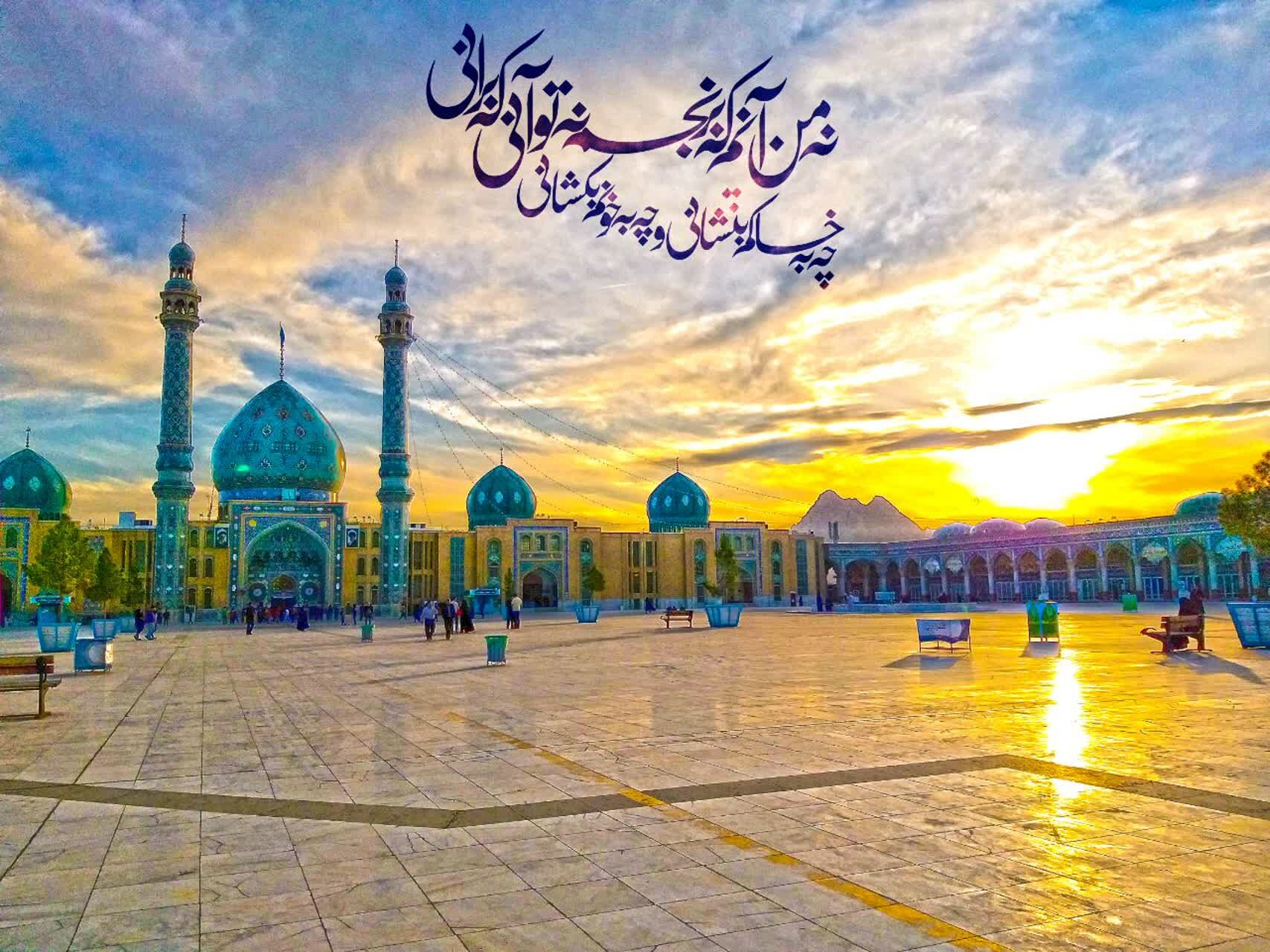 جمکران میعادگاه محبان امام زمان(عج)