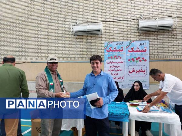 اردوی تمشک پسران شهرستان‌های جنوبی استان بوشهر در کنگان