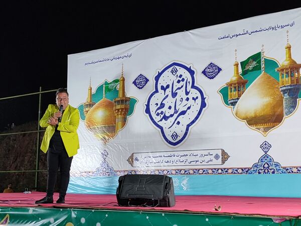 ویژه برنامه دهه کرامت در شهرک امید صفادشت