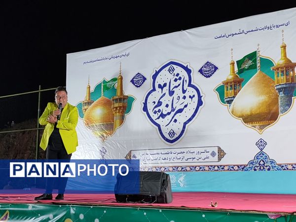 ویژه برنامه دهه کرامت در شهرک امید صفادشت