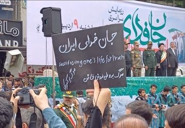حضور مدیر کل آموزش و پرورش در رژه عظیم جانفدایان ایران امام رضایی خرم آباد