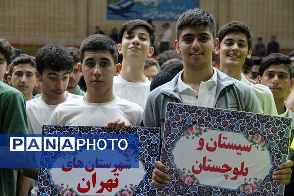 آیین افتتاحیه المپیاد ورزشی مدارس سمپاد کشور 