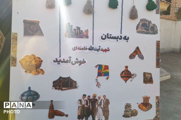ویژه‌برنامه استانی «میدان پویا»؛ تلفیق نشاط ورزشی و جلوه‌های فرهنگ بومی