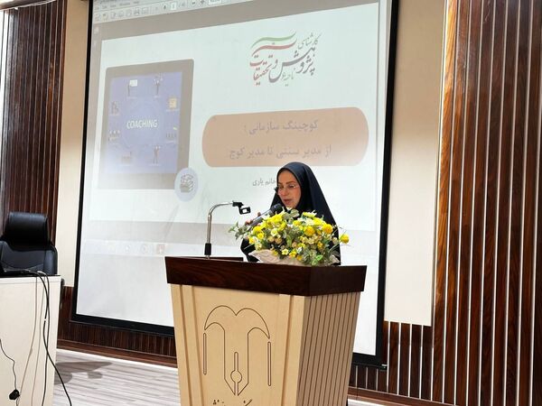 تحول مدیریتی در مدارس ابتدایی ناحیه ۶ مشهد با دوره کوچینگ سازمانی