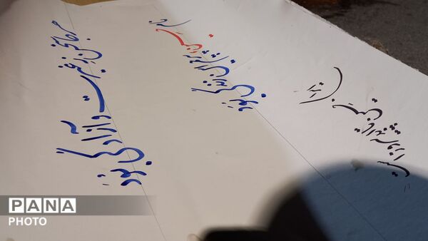 مراسم عزاداری شهادت امام زین‌العابدین (ع) در پارک باهنر شهر الشتر