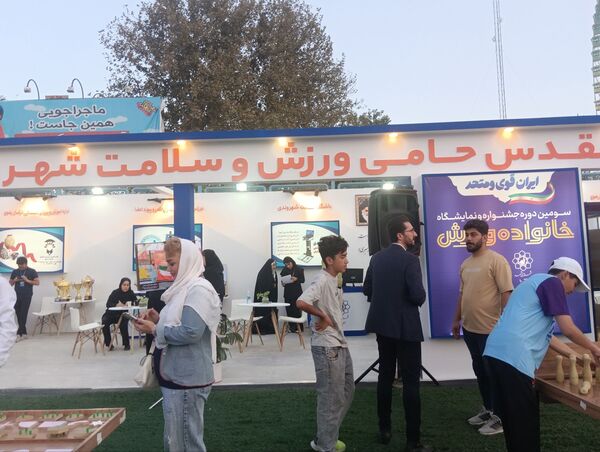 مشهد میزبان سومین جشنواره بزرگ «خانواده و ورزش»؛شور و نشاط در پایتخت فرهنگی ایران