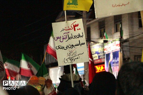 اراده این ملت شکستنی نیست